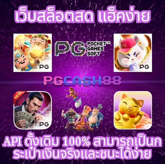 ผลการแข่งขันพรีเมียร์ลีก