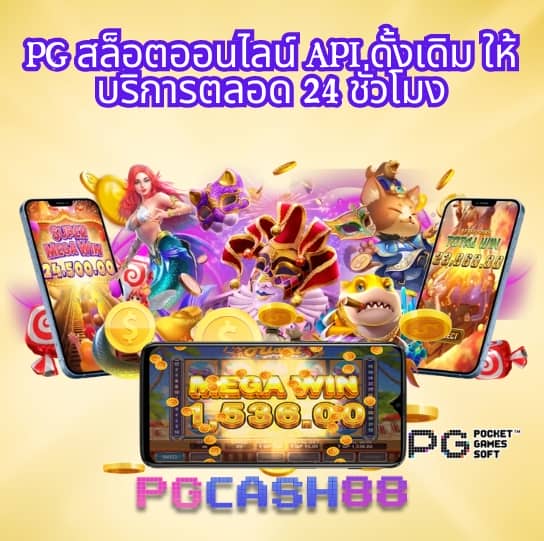 ผลการแข่งขันพรีเมียร์ลีก